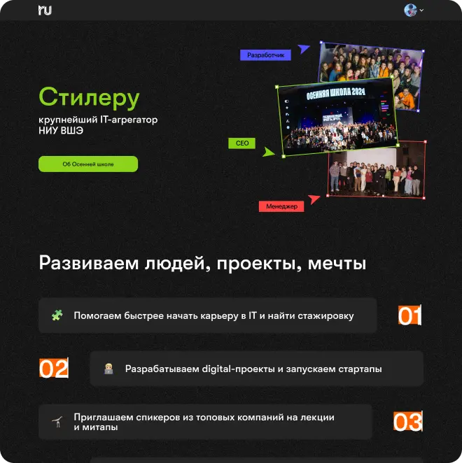Лендинг